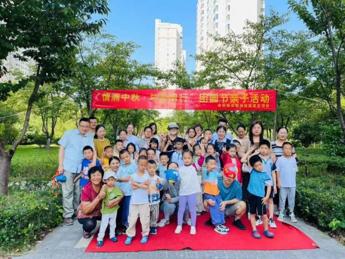 中秋特辑 || 月圆人团圆，海恒物业与您共赴中秋幸福时光