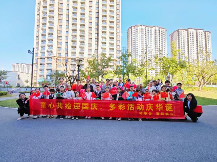 项目动态 || 共庆华诞 花式表白祖国
