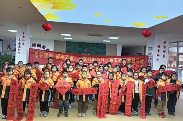 新春特辑 ||生活需要仪式感 我的业主我来“宠”